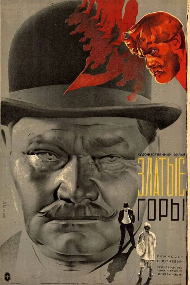 Golden Mountains poster background