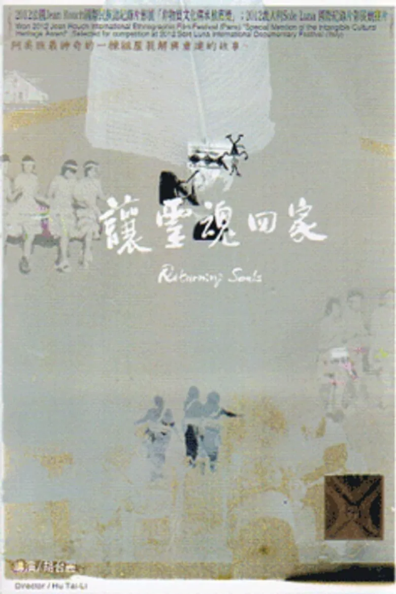 Returning Souls poster background