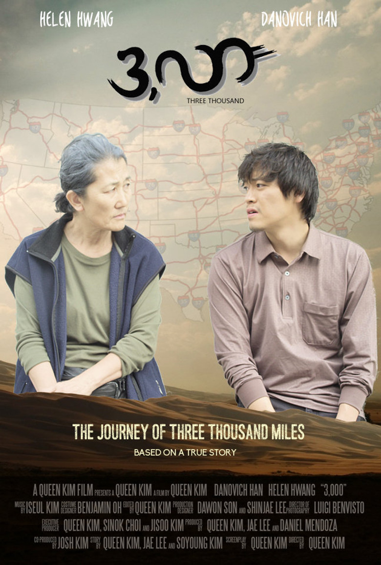 3,000 poster background