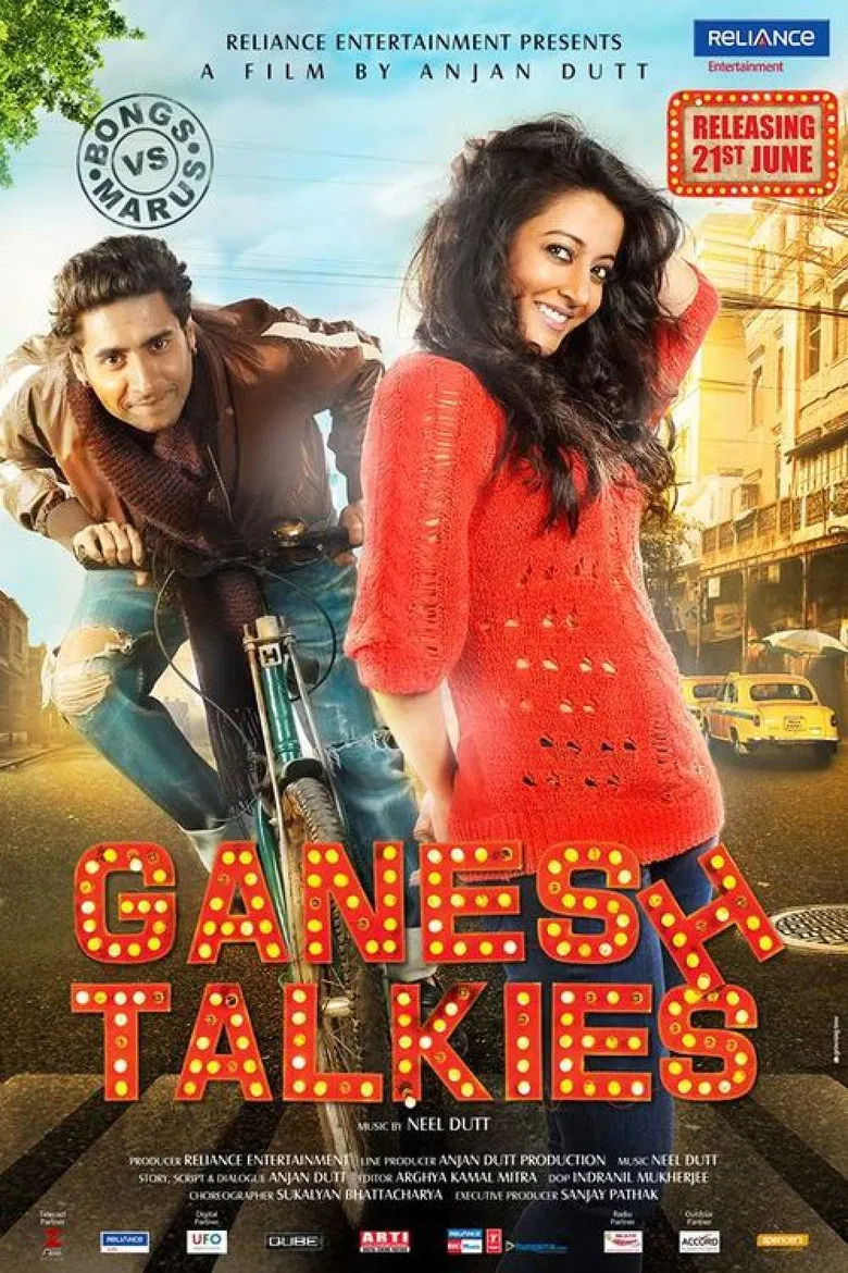 Ganesh Talkies poster background