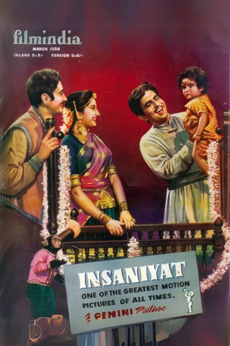 Insaniyat poster background