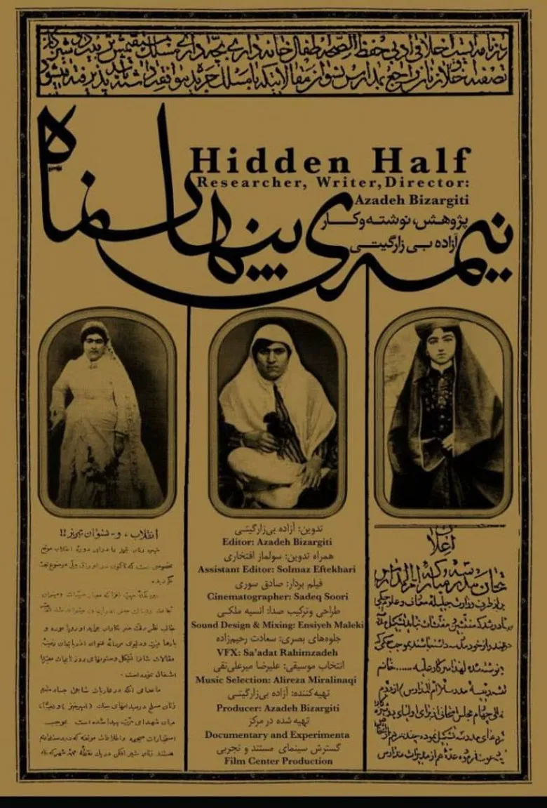 The Hidden Half poster background