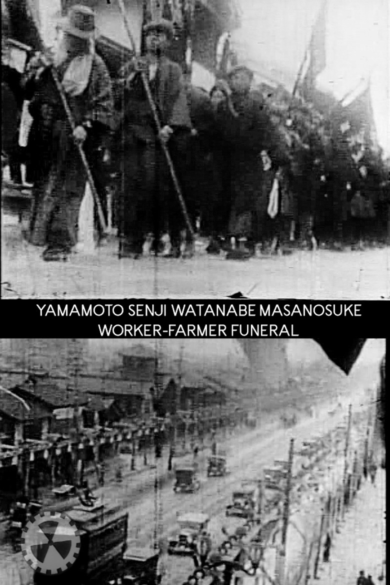 Yamamoto Senji Watanabe Masanosuke Worker-Farmer Funeral poster background