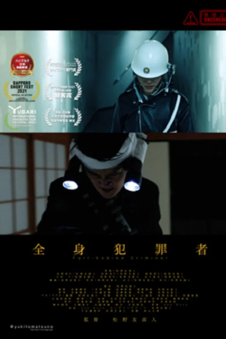 Full-Bodied Criminal poster background