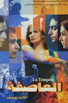 The Storm poster background