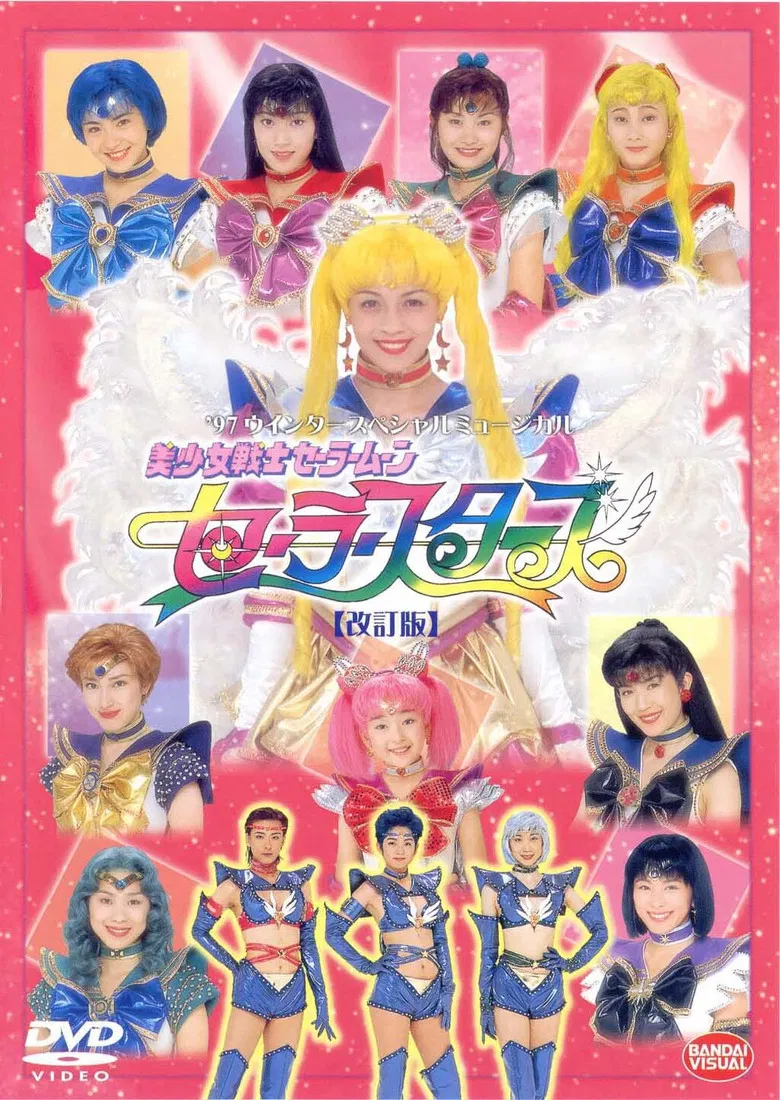 Sailor Moon - Sailor Stars (Revision) poster background
