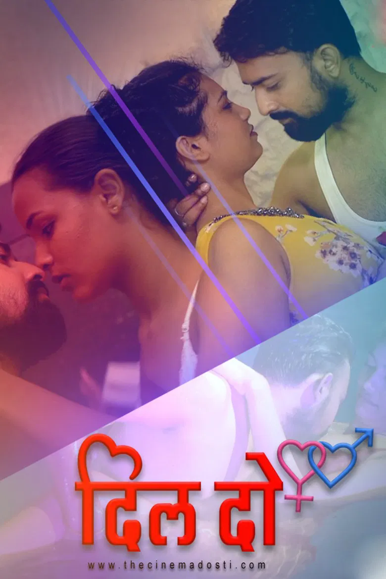 Dil Do poster background