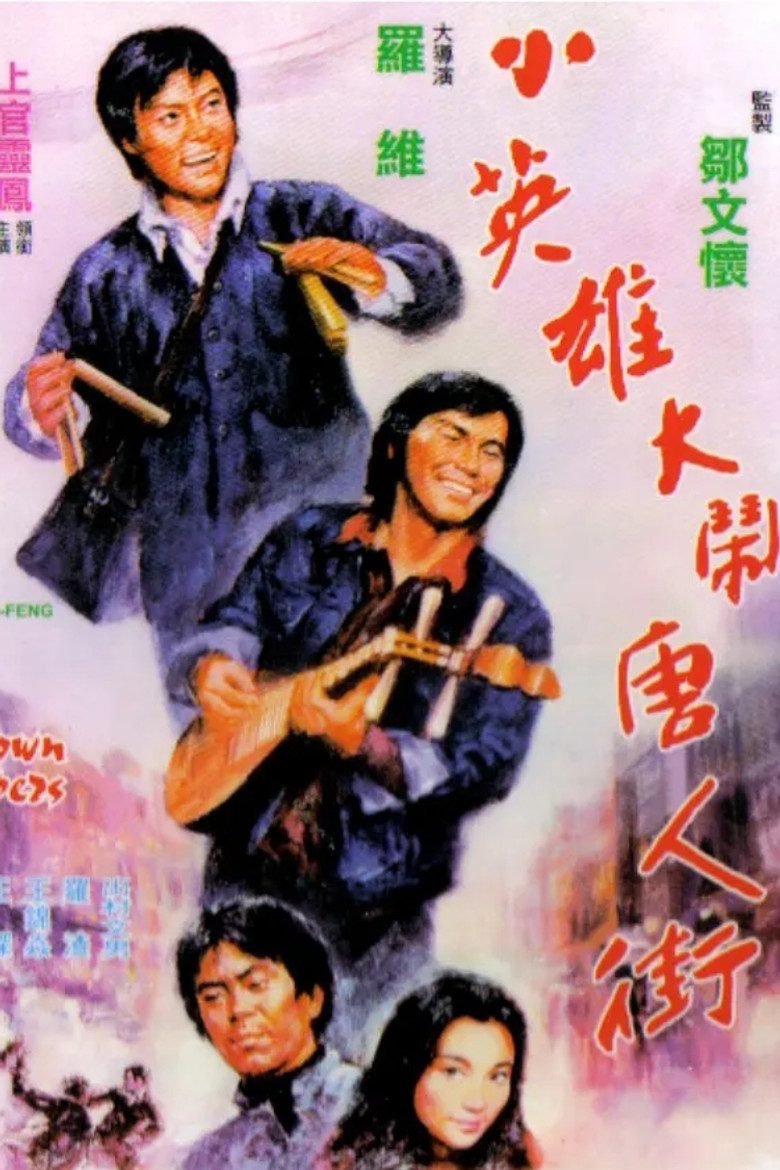 Chinatown Capers poster background