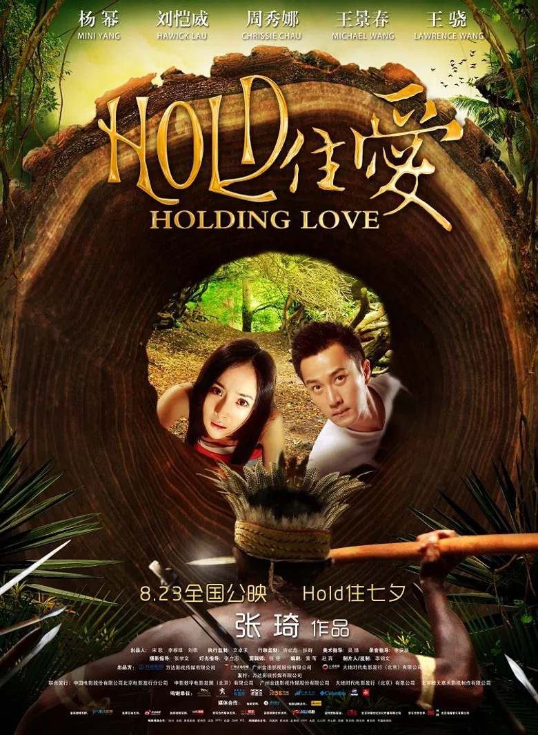 Holding Love poster background