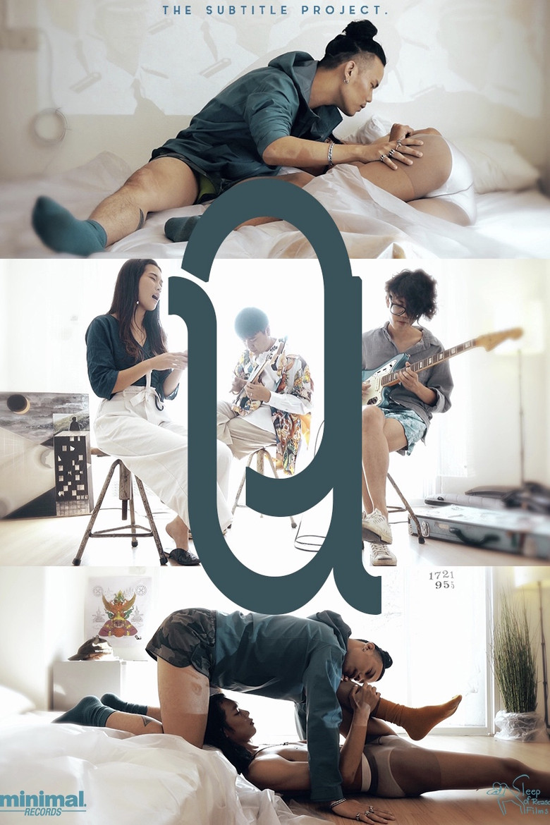 Remember poster background