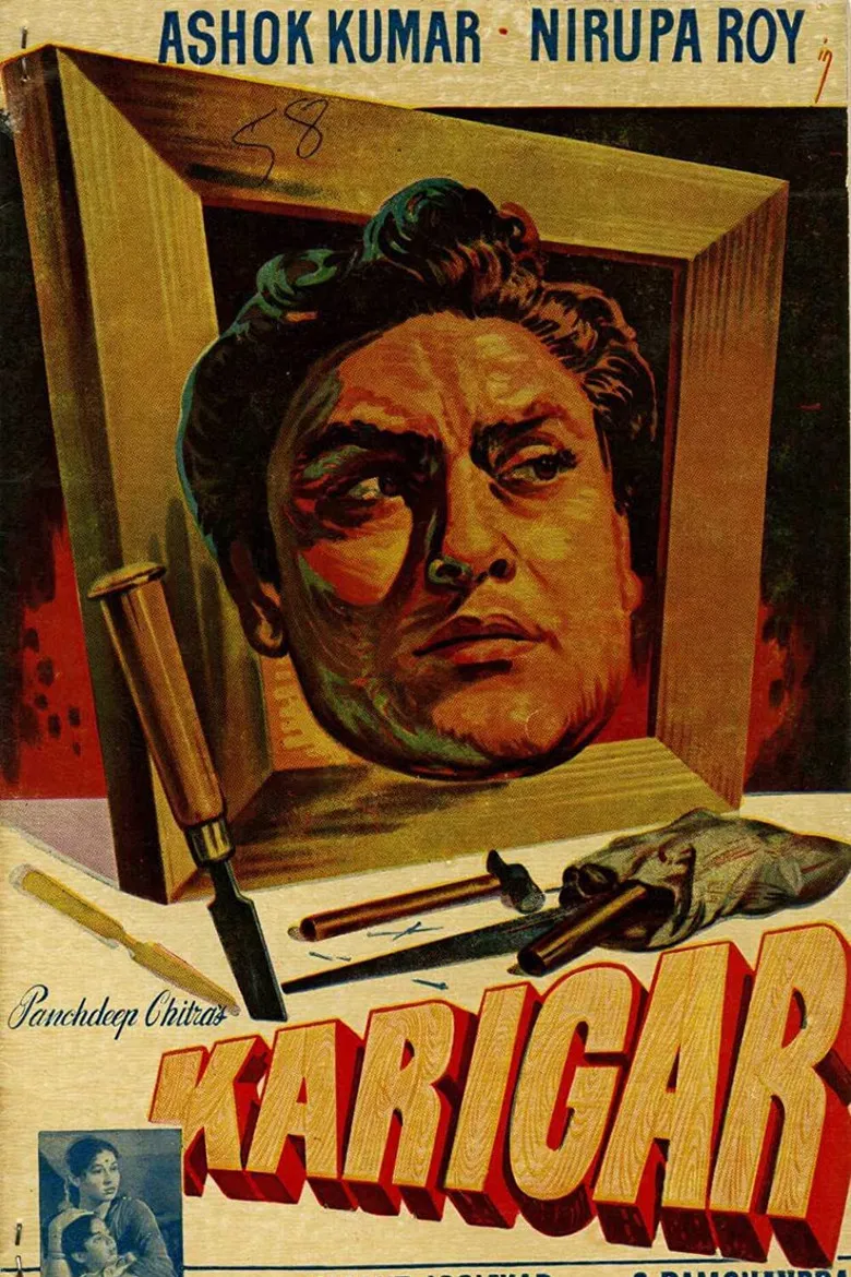 Karigar poster background