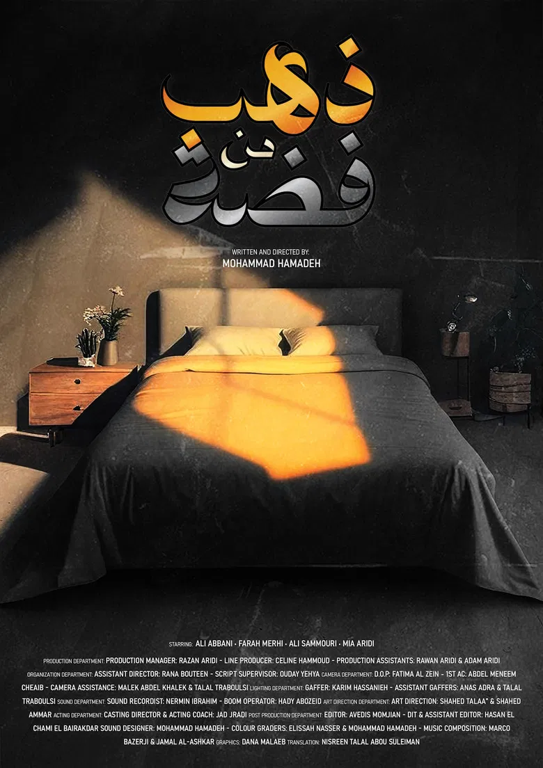 Gold From Silver poster background