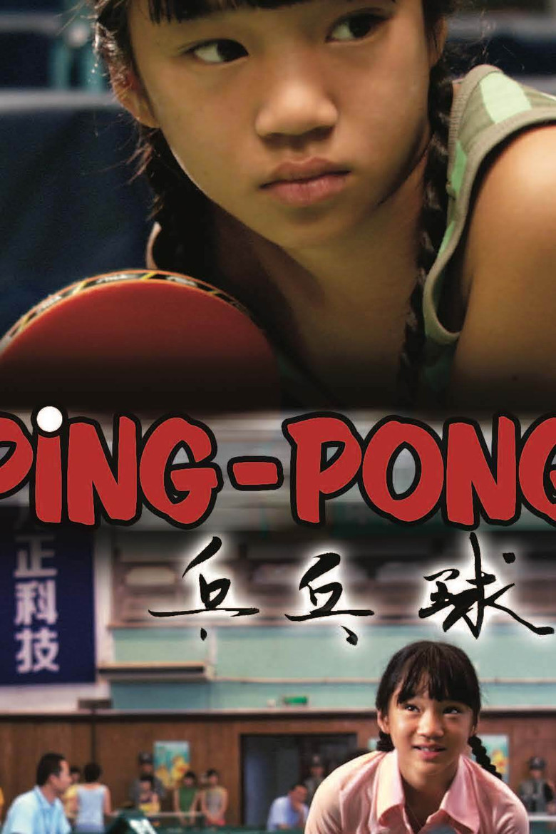 Ping-Pong poster background