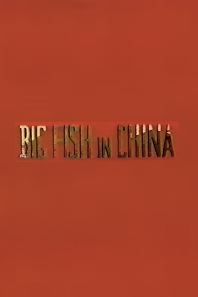 Big Fish in China poster background
