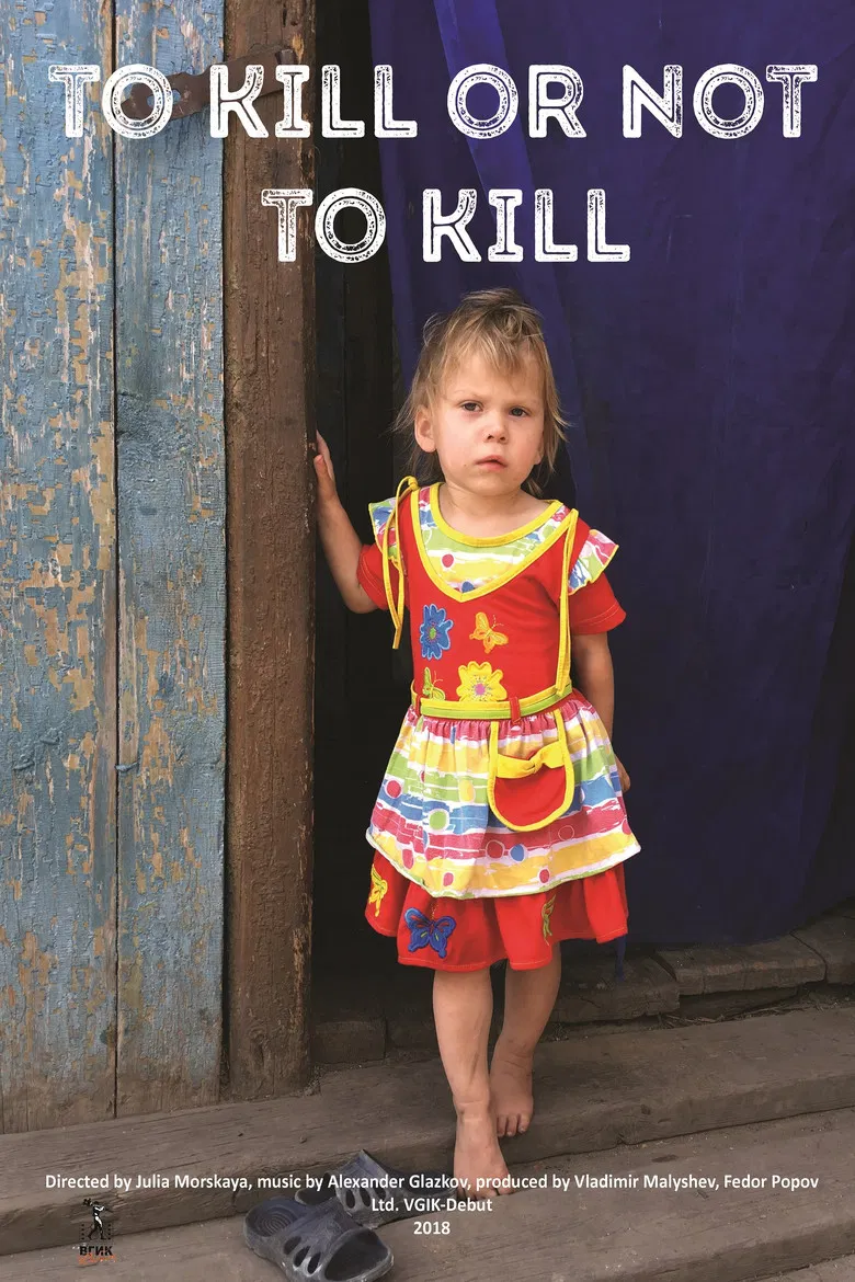 To Kill or Not To Kill poster background