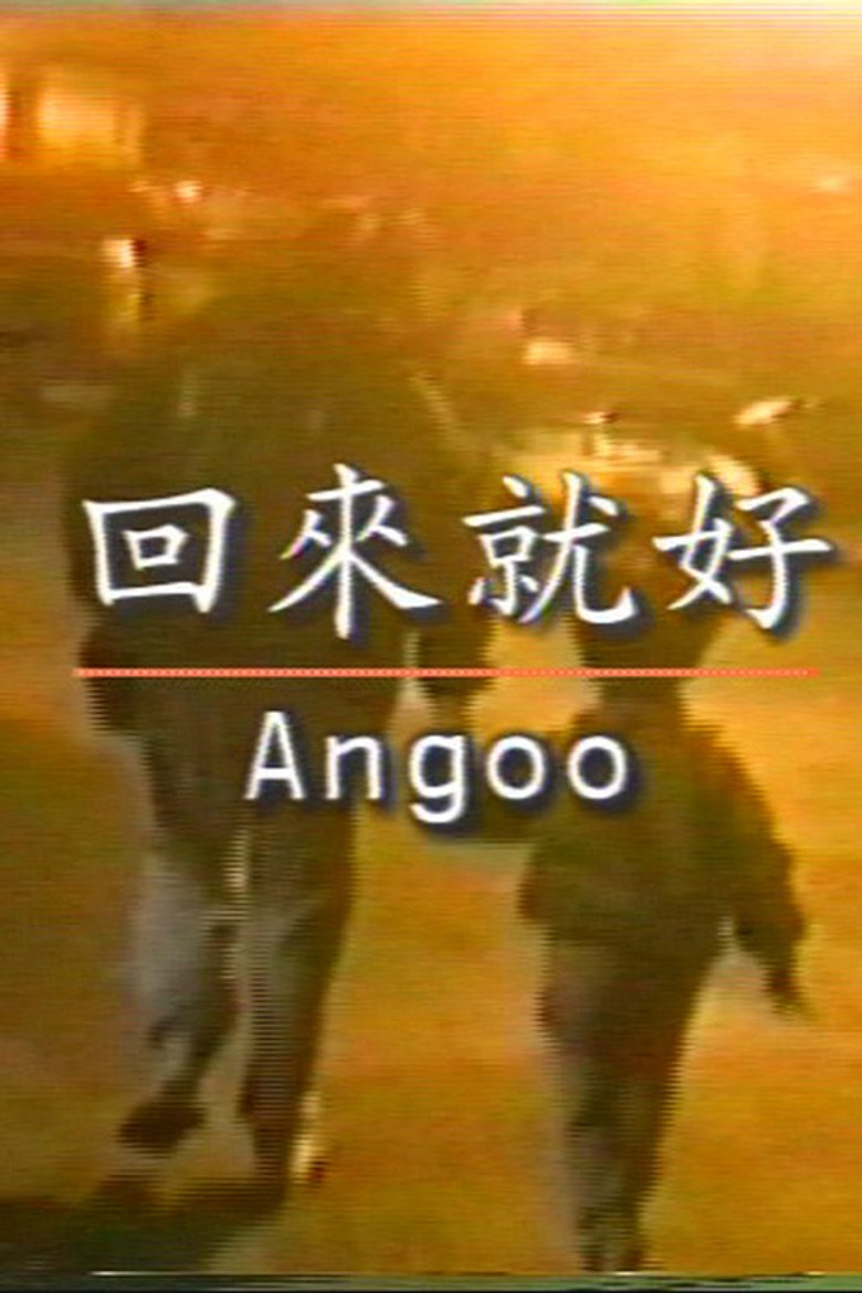 Angoo poster background