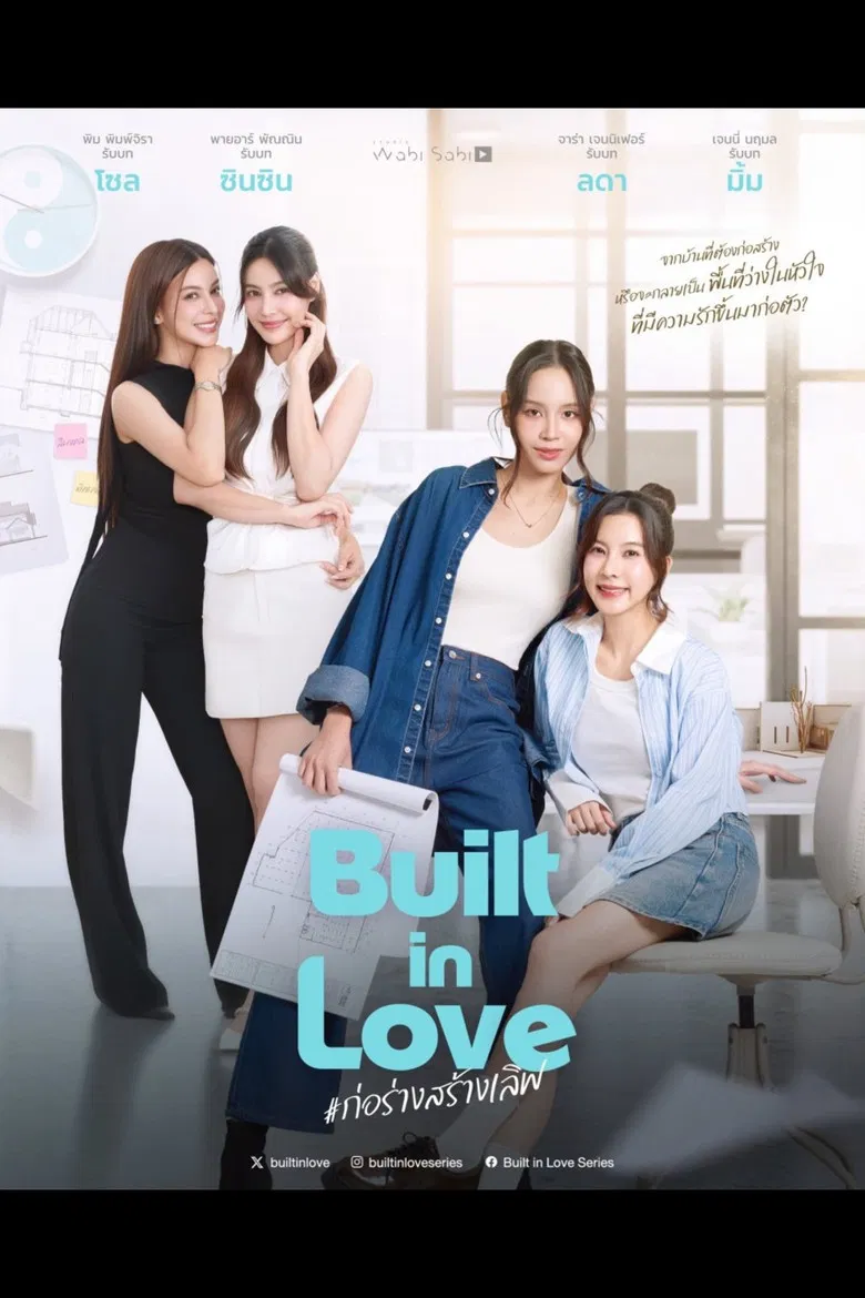 Built in Love poster background