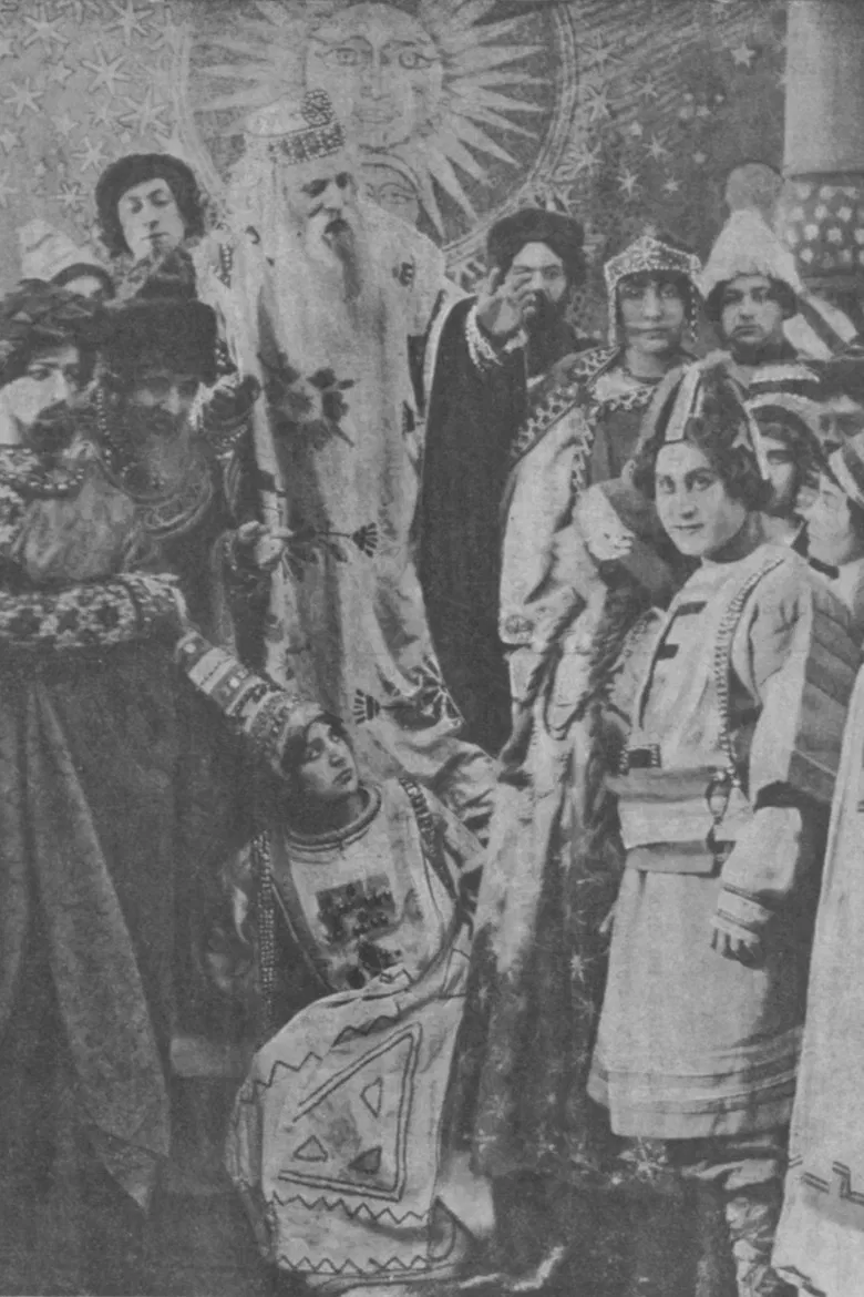 Snegurochka poster background