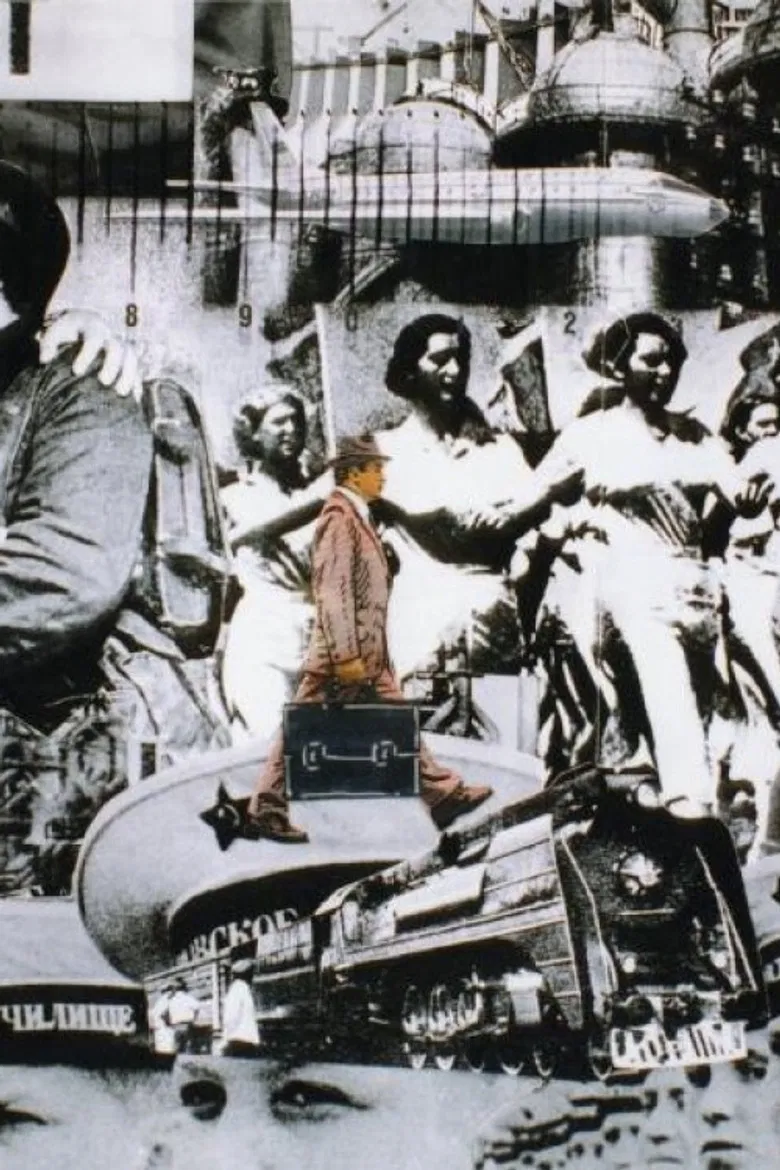 Humachinoid poster background