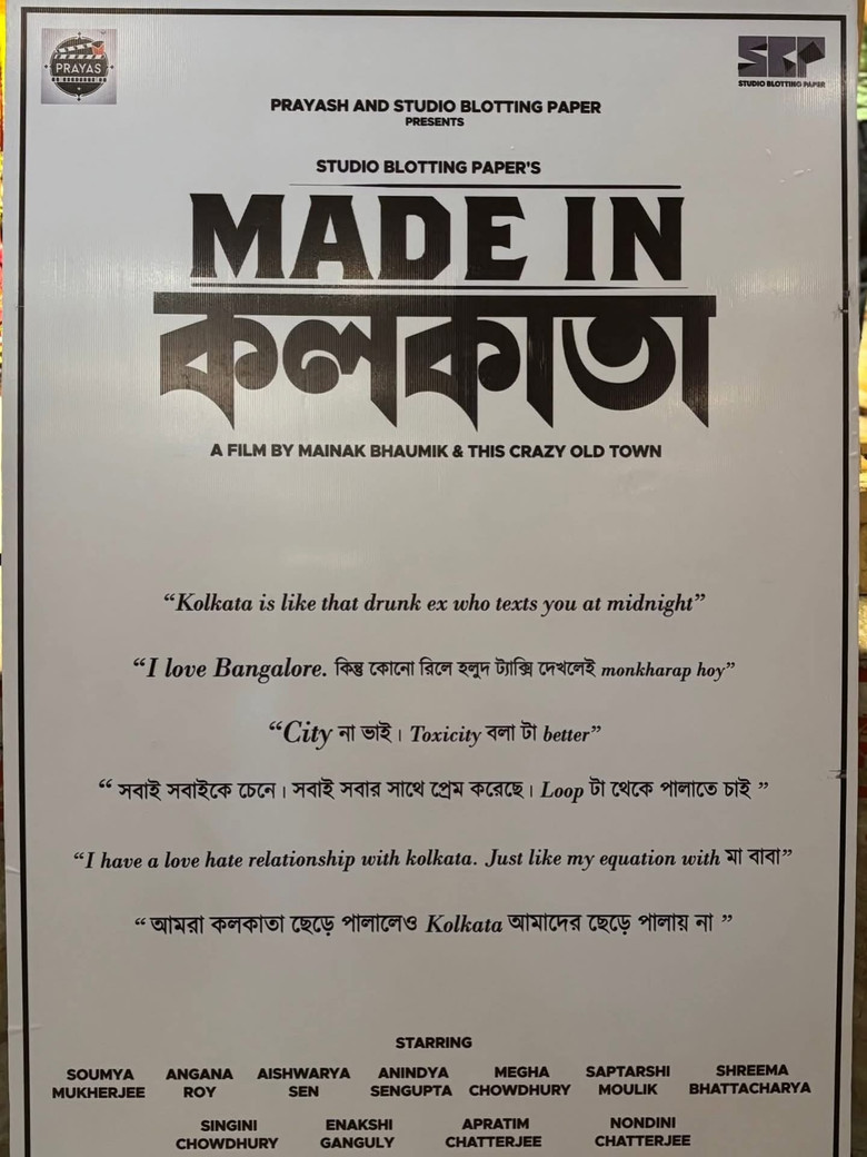 Made in Kolkata poster background