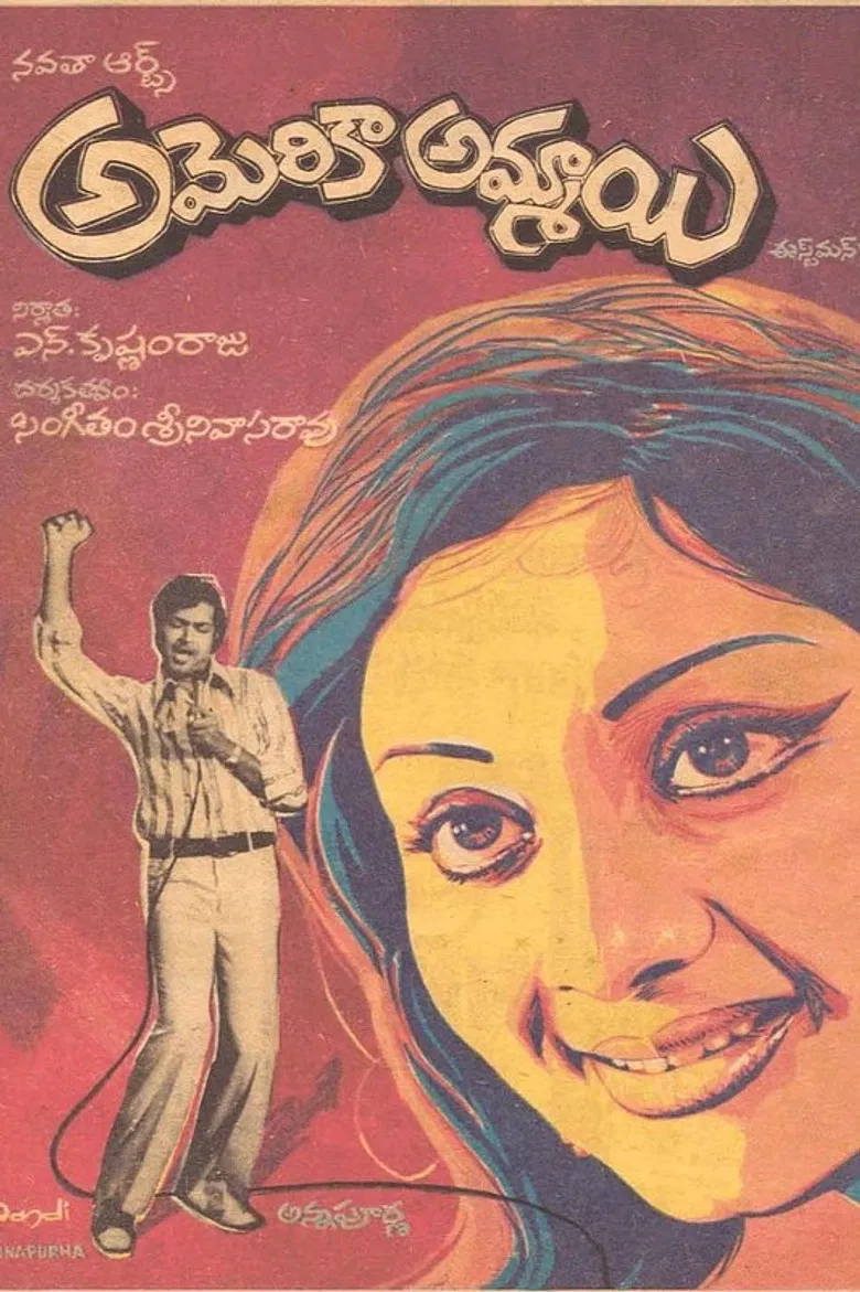 America Ammayi poster background