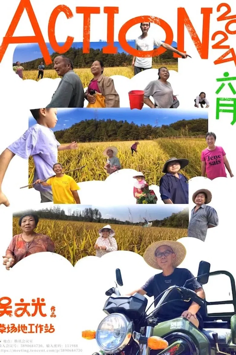 Action 2024 poster background