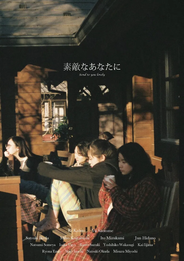 Send to You Lovely poster background