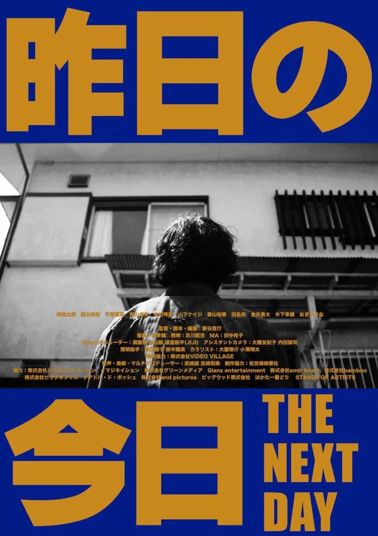 The Next Day poster background