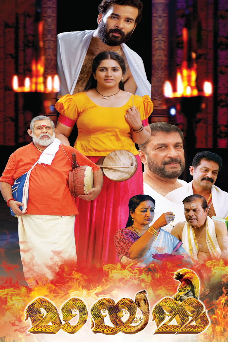 Mayamma poster background