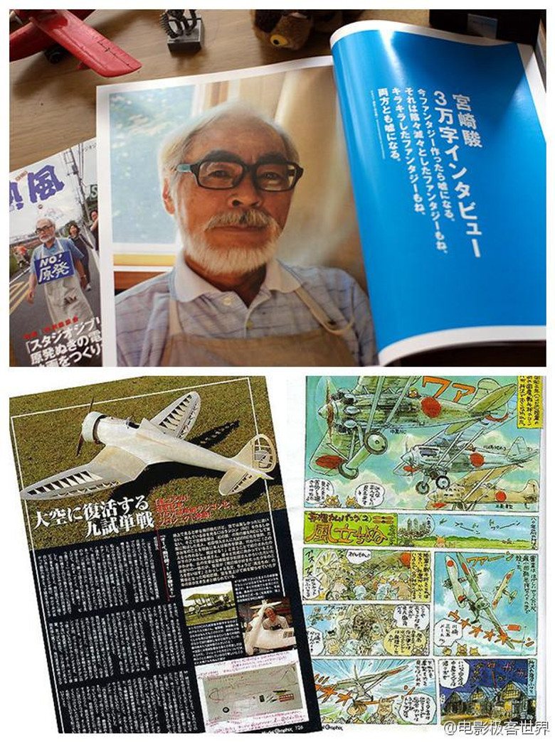The Work of Hayao Miyazaki "The Wind Rises" Record of 1000 Days/Retirement Announcement Unknown Story poster background