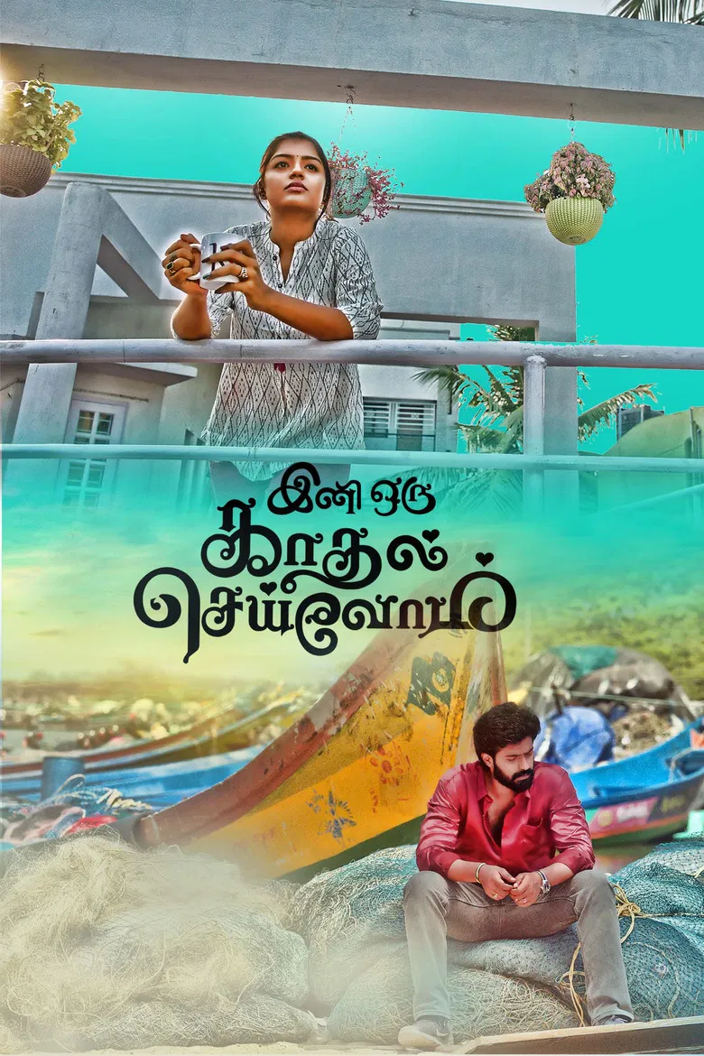 Ini Oru Kadhal Seivom poster background