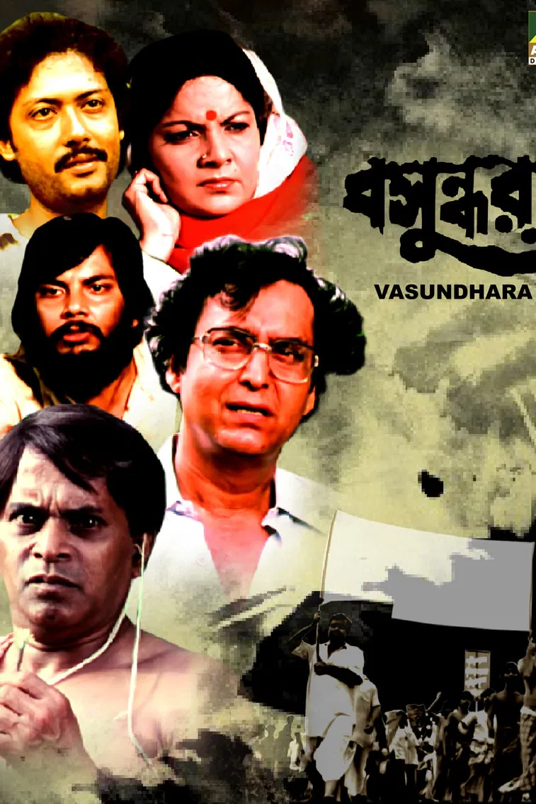 Vasundhara poster background