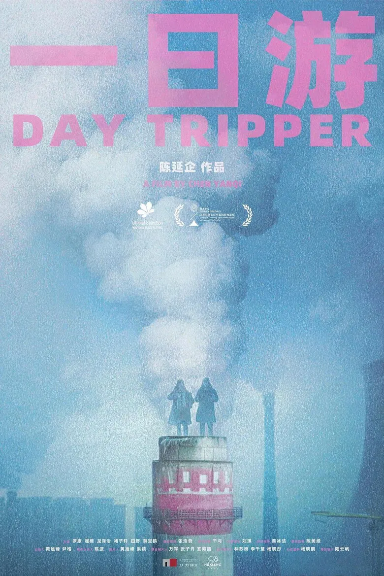 Day Tripper poster background