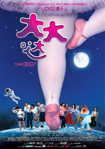 Think Big Big poster background