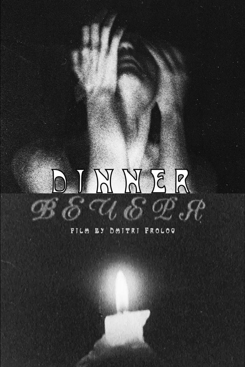 Dinner poster background