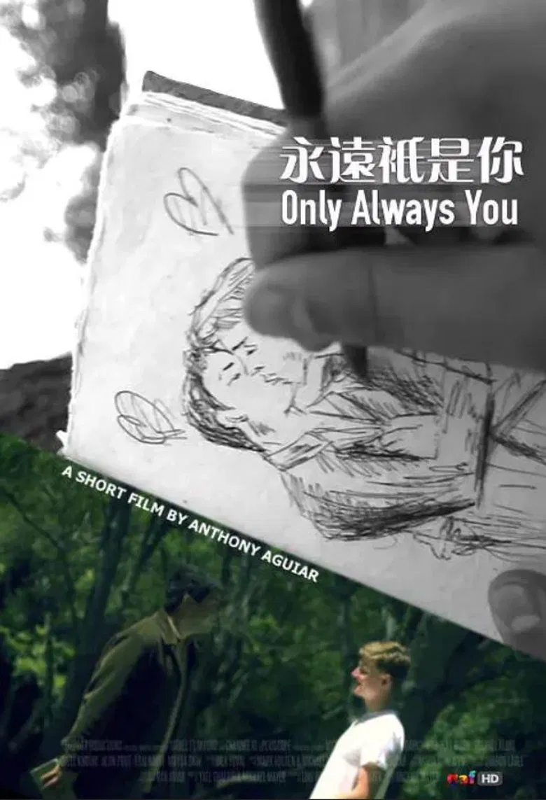 Only Always You poster background