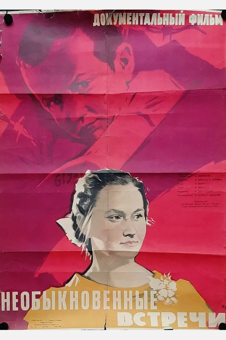 Extraordinary Meetings poster background