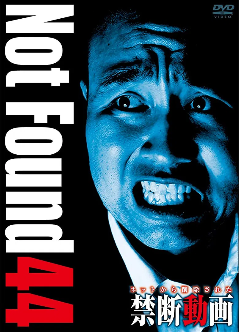 Not Found 44 poster background