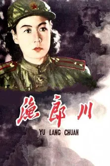 Village People poster background