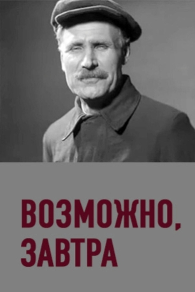 Maybe Tomorrow poster background