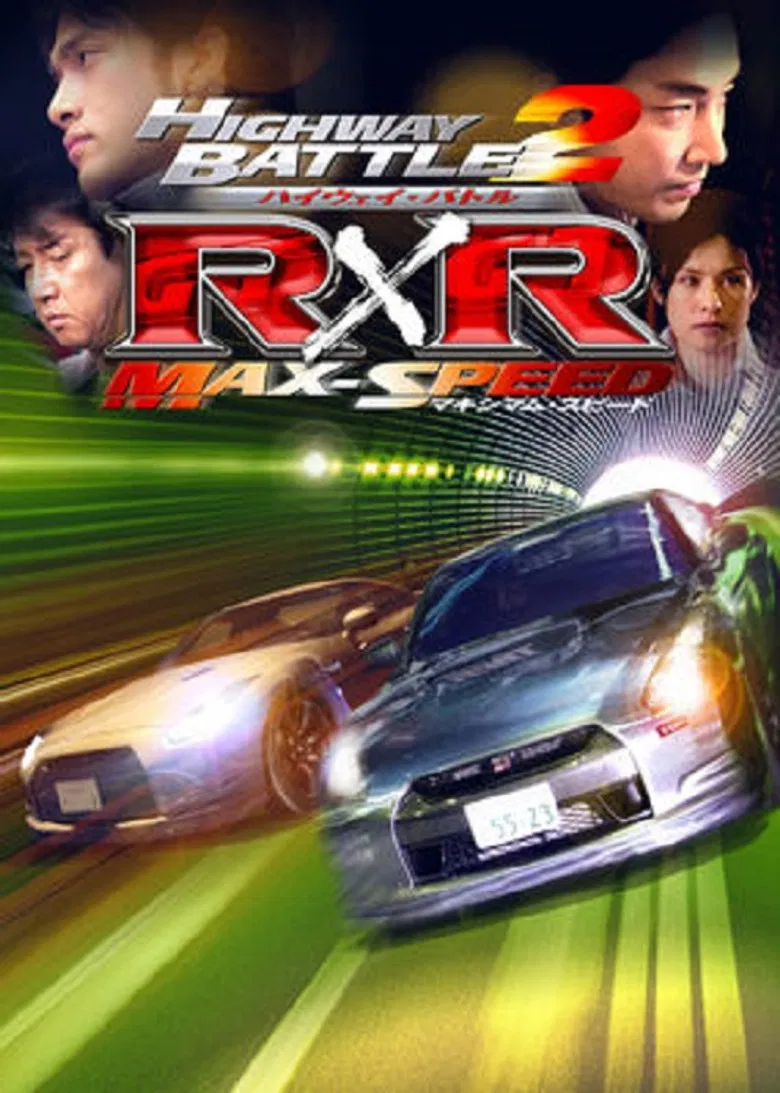 Highway Battle R×R 2 poster background