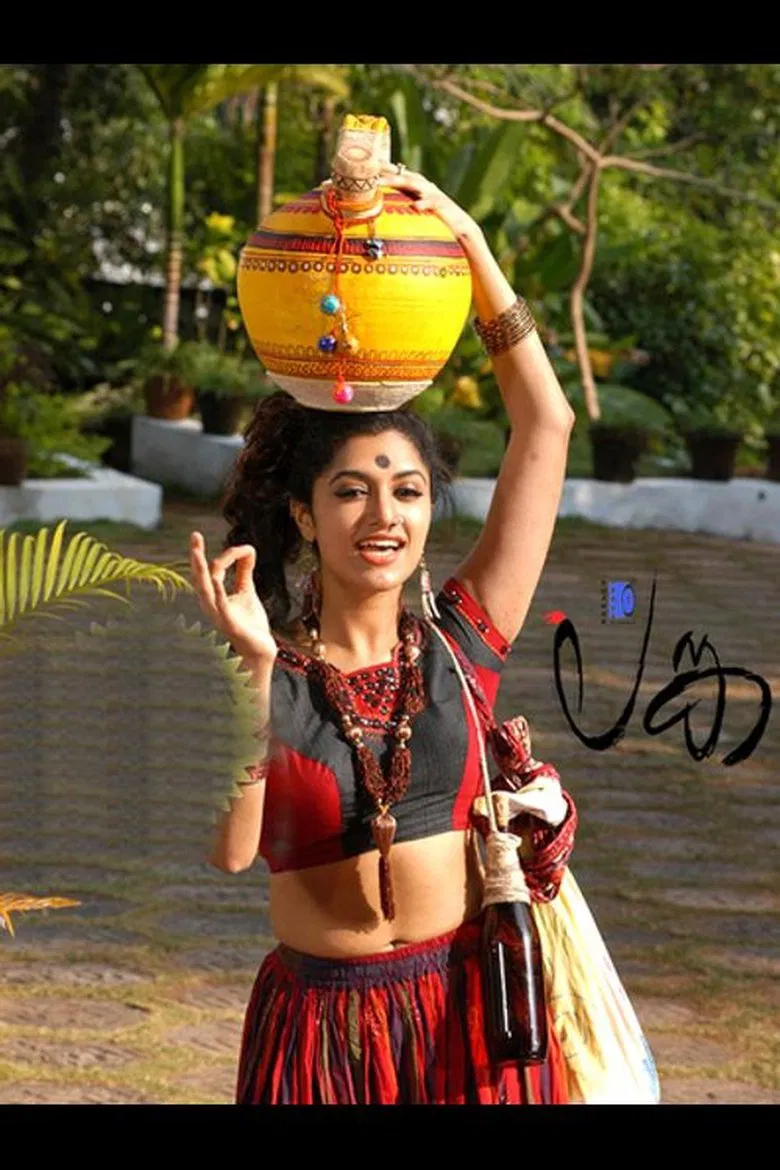 Lanka poster background