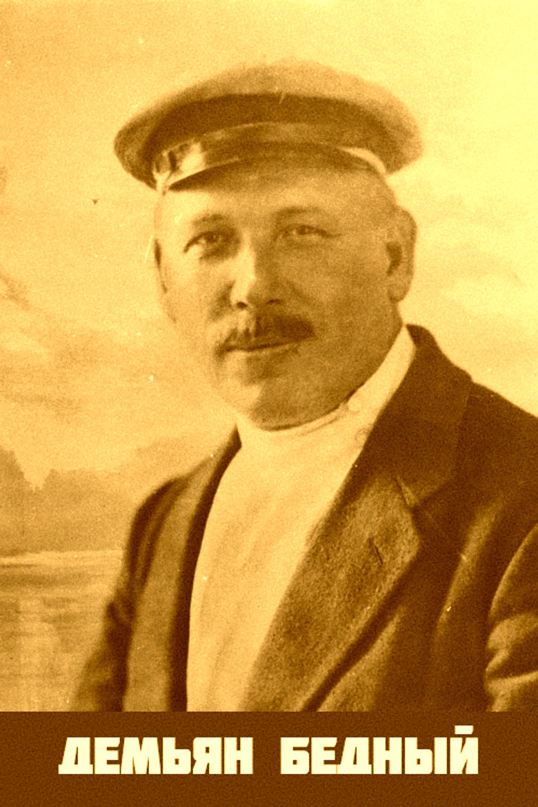 Demyan Bedny poster background
