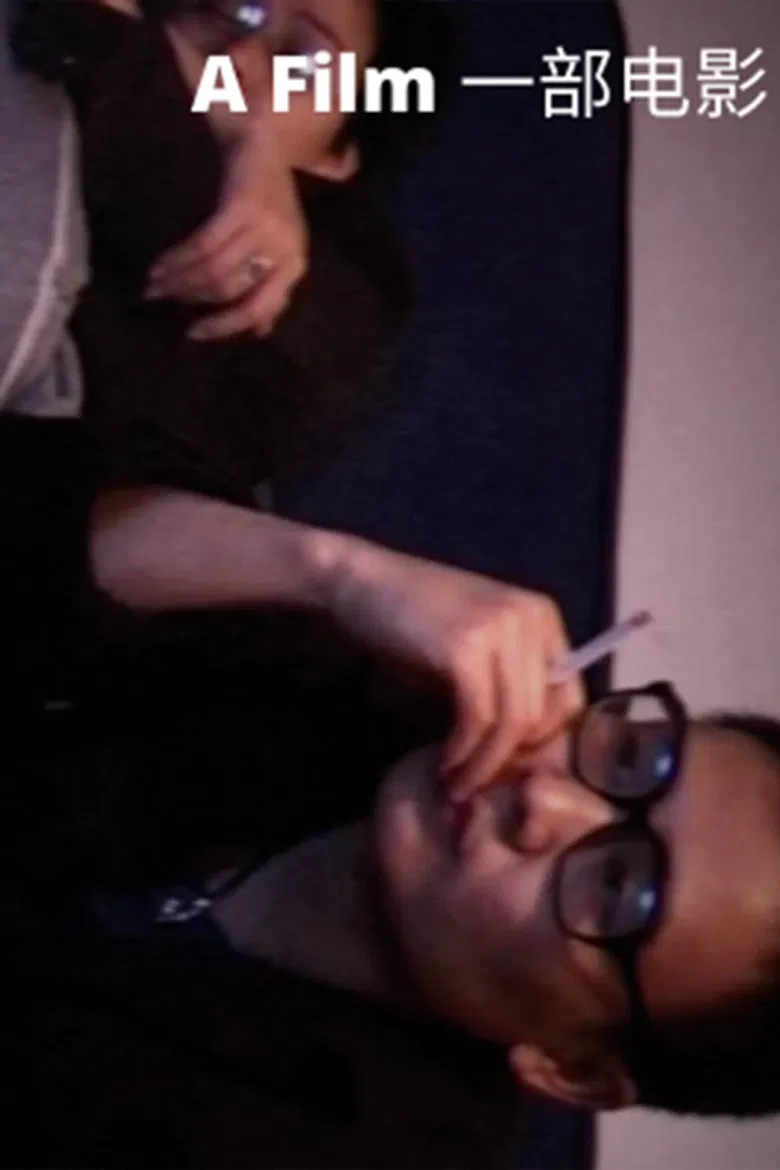 A Film poster background