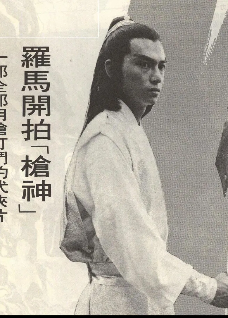 Magnificent Spearman poster background