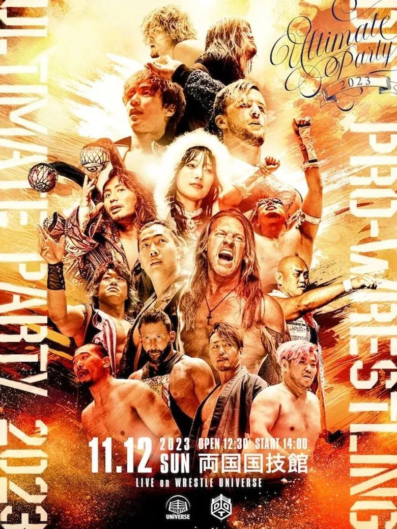 DDT Ultimate Party 2023 poster background