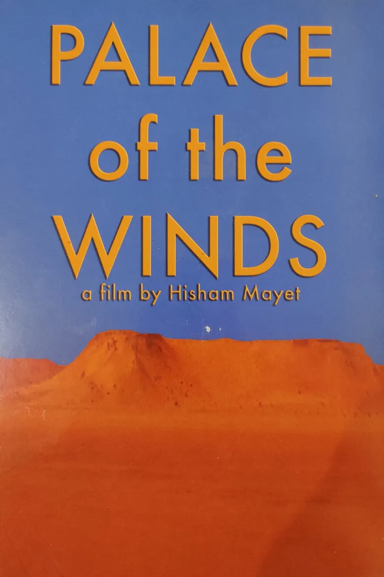 Palace of the Winds poster background