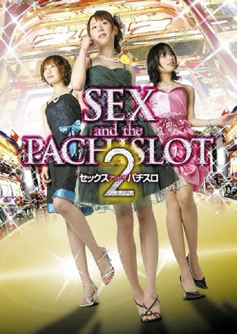 SEX and the PACHISLOT 2 poster background