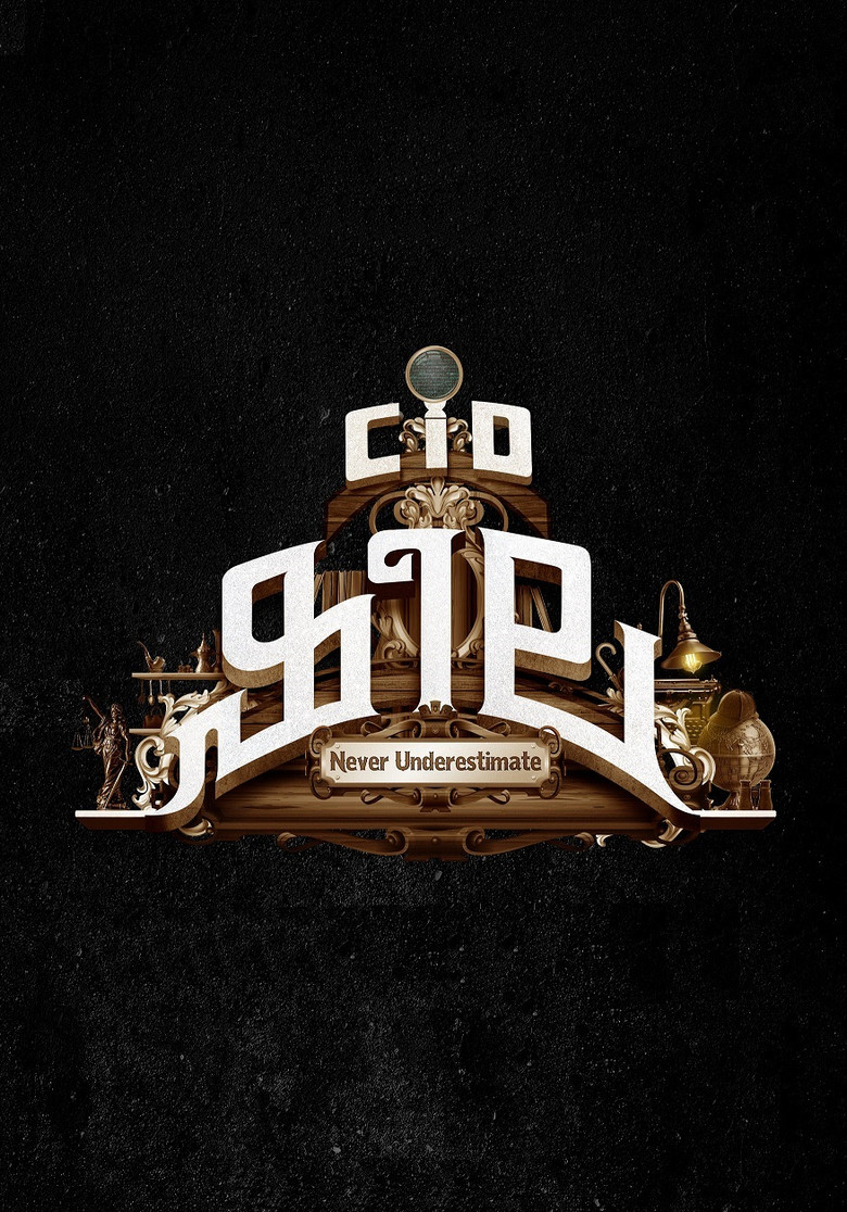 CID Sheela poster background