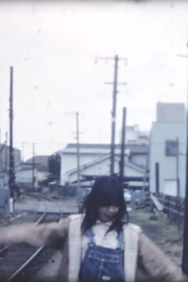 Making of  いい旅チャレンジ20,000 km 清水港線・旅の表情 poster background